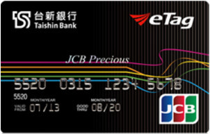 台新銀行_ETC聯名卡