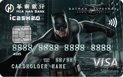 華南銀行_iCash聯名卡