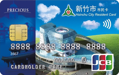 card-hsinchu-0